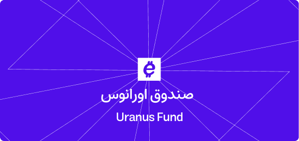 uranus