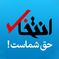 new-logo
