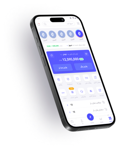 mobile