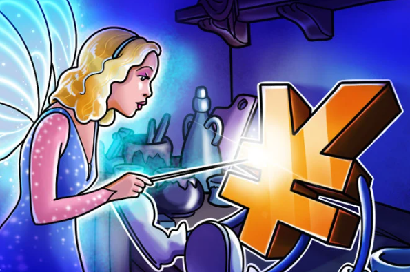 یوان دیجیتال