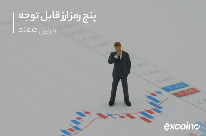 GHALEB