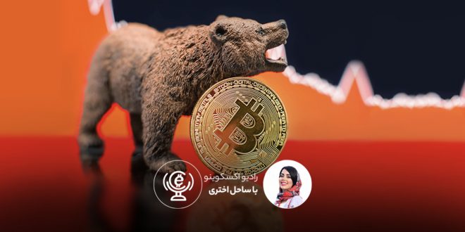 پامپ بیتکوین