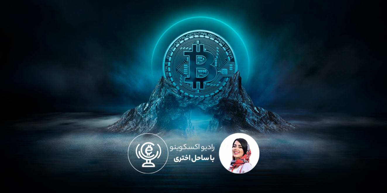 بیت کوین