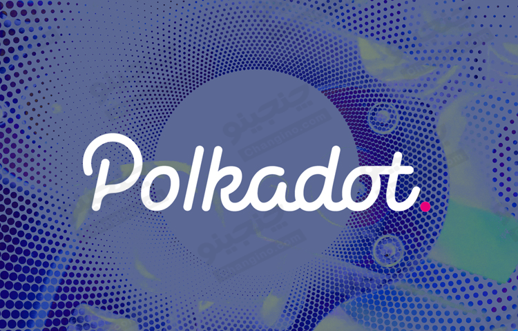  ارز دیجیتال پولکادات Polkadot چیست؟ 