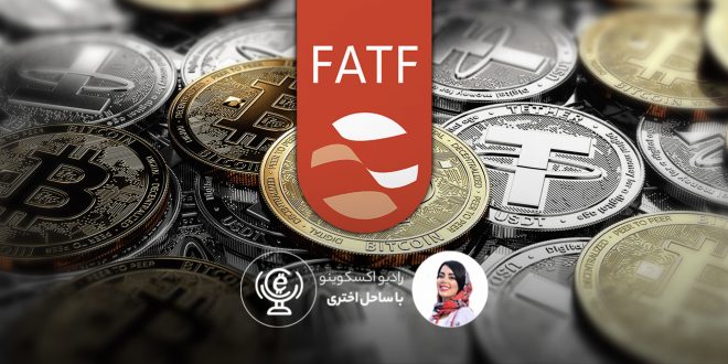 FATF