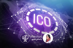 عرضه اولیه