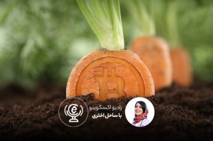 تپ‌ روت