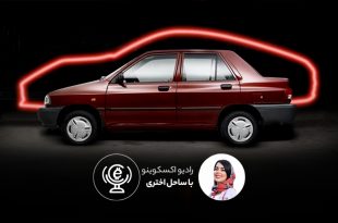 سیگنال کریپتو