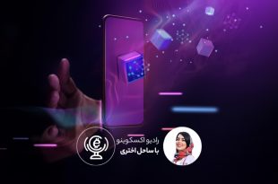 متاورس