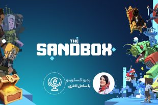 سند باکس