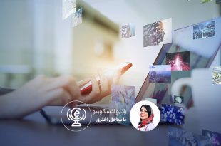بلاکچین و تبلیغات