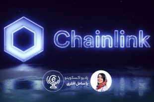 چین‌ لینک