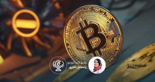 استخراج بیت‌کوین
