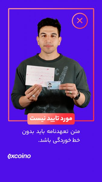متن ارسالی باید بدون خط خوردگی و خوانا باشد. در صورت اشتباه متن را دوباره و با دقت بنویسید.