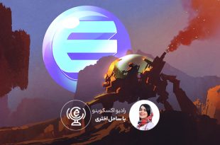 انجین کوین