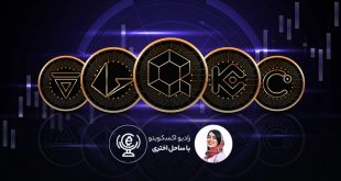 5 رمزارز جدید در اکسکوینو