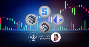 چهار آلت‌کوینی با بیشترین پتانسیل رشد