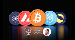 پنج رمز ارز برتر