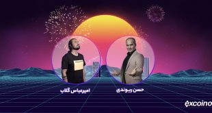 اولین چهارشنبه سوری متاورسی تاریخ
