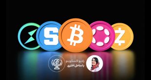 پنج رمز ارز برتر