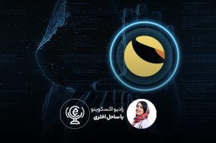 ترا لونا