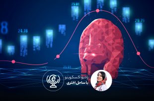 4 اشتباه تکنیکال در بازار خرسی