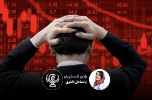 6 اشتباه روان شناسی در بازار خرسی