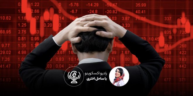 6 اشتباه روان شناسی در بازار خرسی