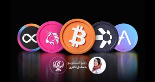ارز تحلیلی دوشنبه ۲۰ تیر