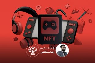 nft در بازی ویدیویی