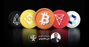 تحلیل تکنیکال هفته