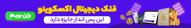 گیف وسط بلاگ قلک 2