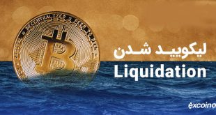شدن
