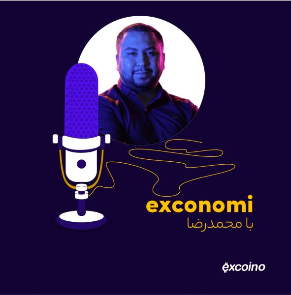 اکسکونومی - صرافی FTX