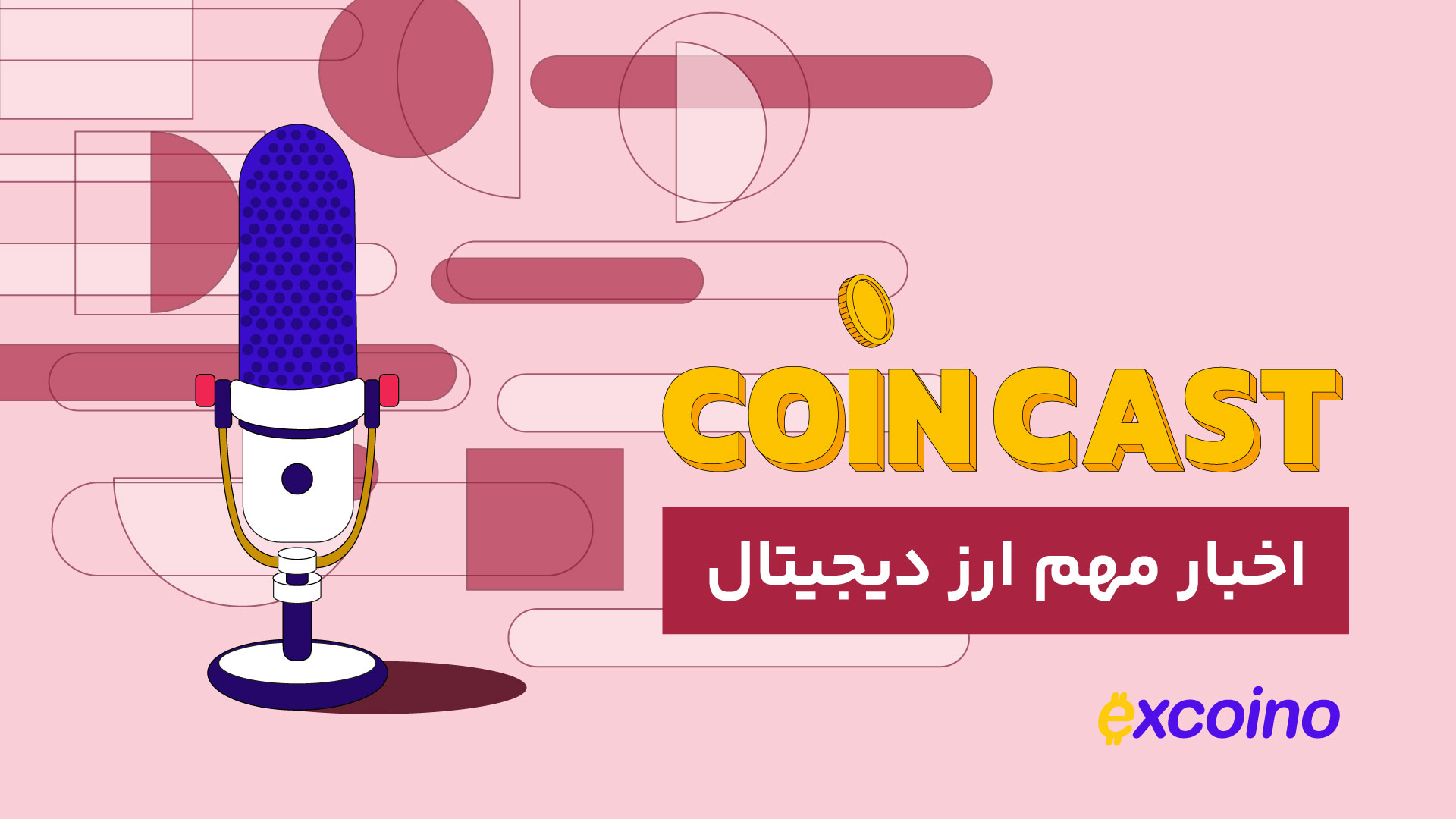 coin cast 1