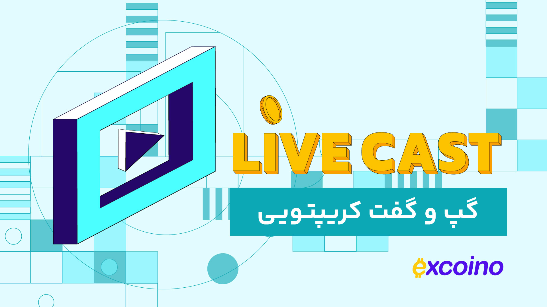live cast