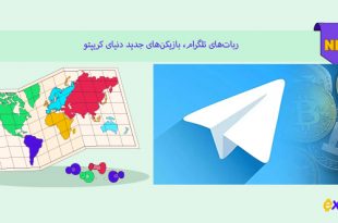 ربات تلگرام