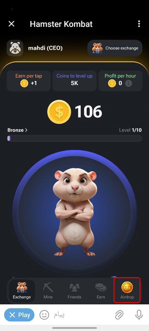 همستر کامبت