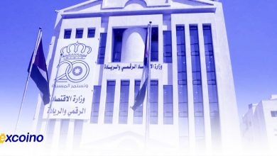 اردن شبکه ملی فناوری بلاکچین را راهاندازی کرد