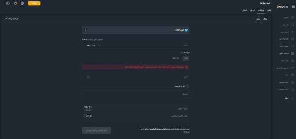 تگ توکن داگز