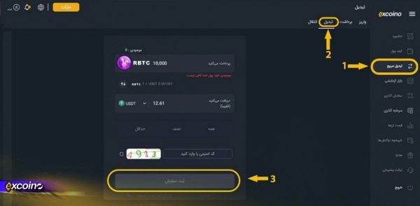 نقد کردن راکی