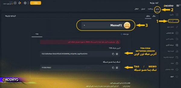 تگ یا ممو میم فای