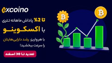 پله های صعود