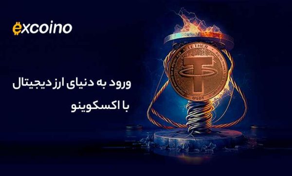 تاریخچه تتر