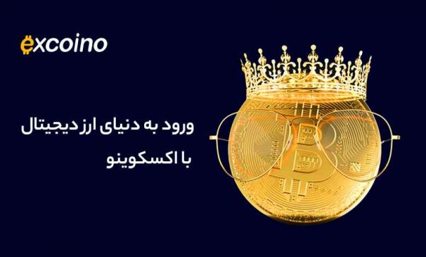 دامیننس بیت کوین چیست؟