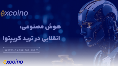تأثیر هوش مصنوعی در ترید بازار کریپتو: انقلاب جدید در معاملات دیجیتال