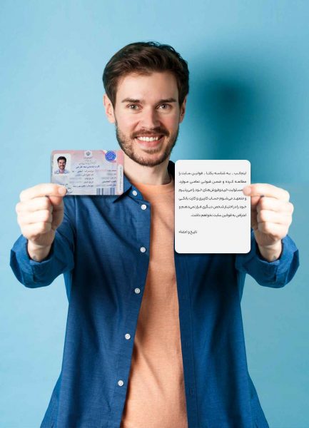 تایید نهایی