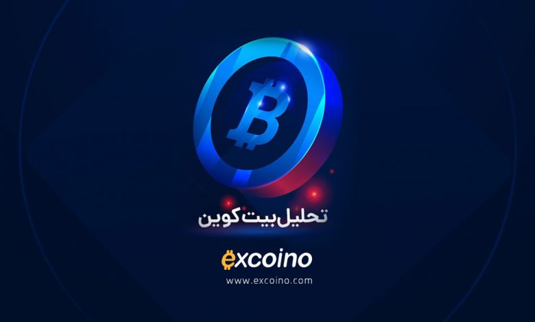 تحلیل بیت کوین