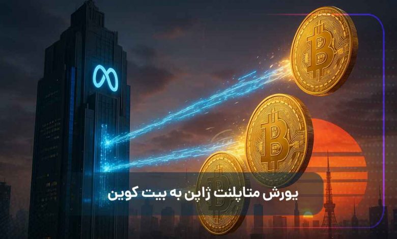 بیت کوین
