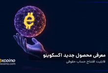 حساب حقوقی برای مدیریت حرفه‌ای دارایی‌های کسب‌وکارها